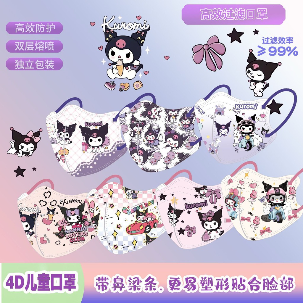 Khẩu trang-R21.255.24