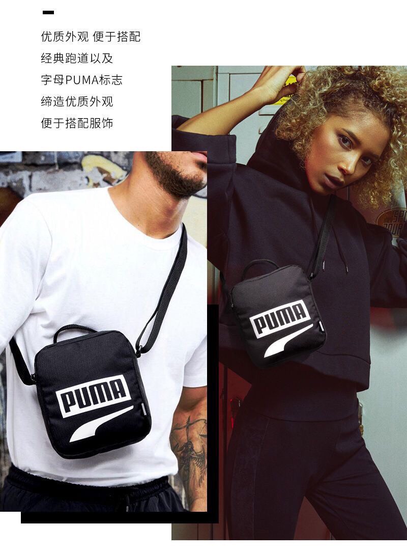 Túi Puma-HN6.2410