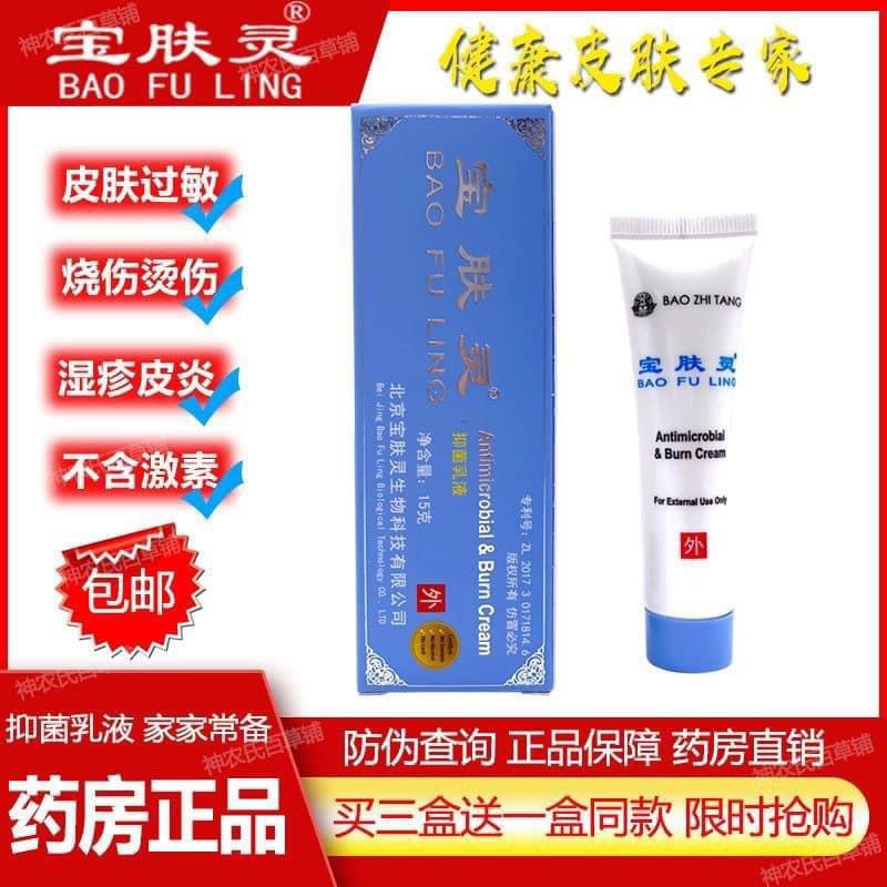 Thuốc trị bỏng-R13.1104