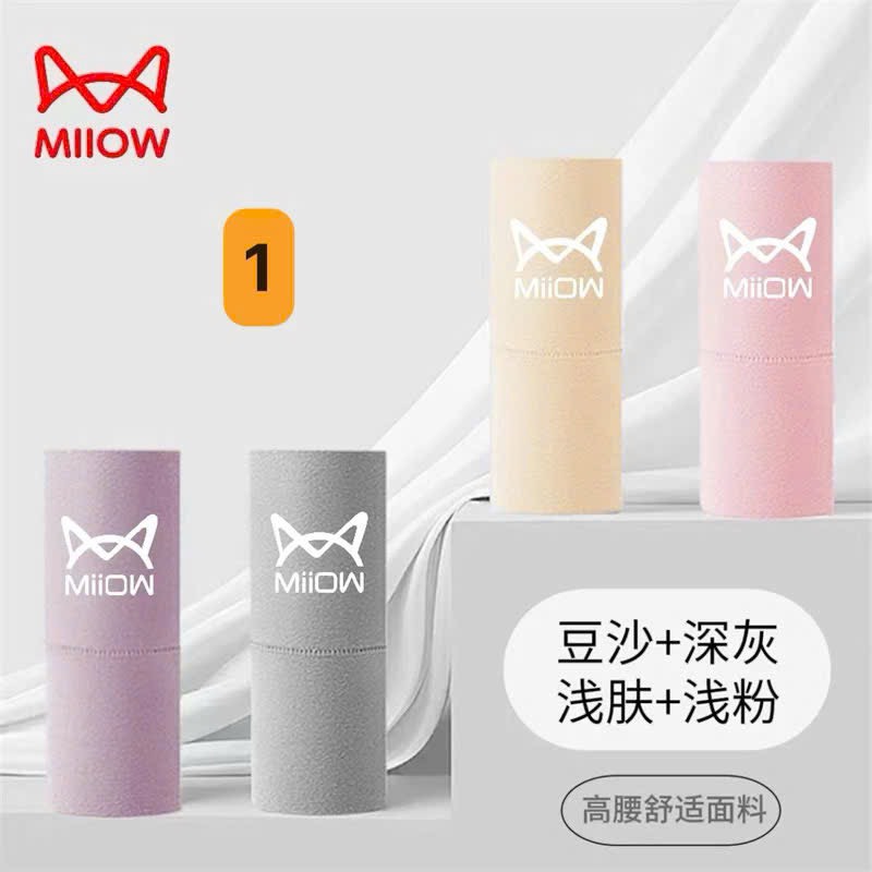 Sét quần chip-R8.3007.25