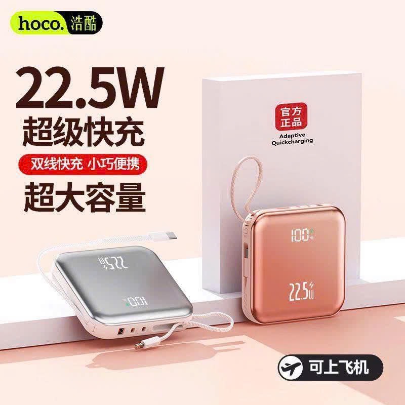Sạc DP Haco-R1.2708.25