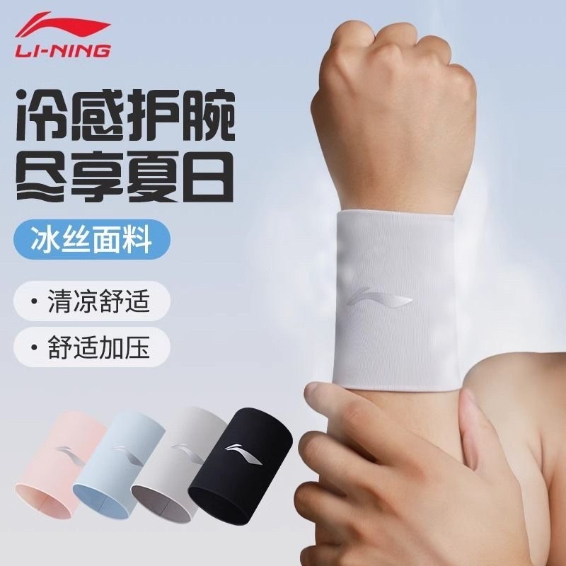 Băng tay-R6.2906.25