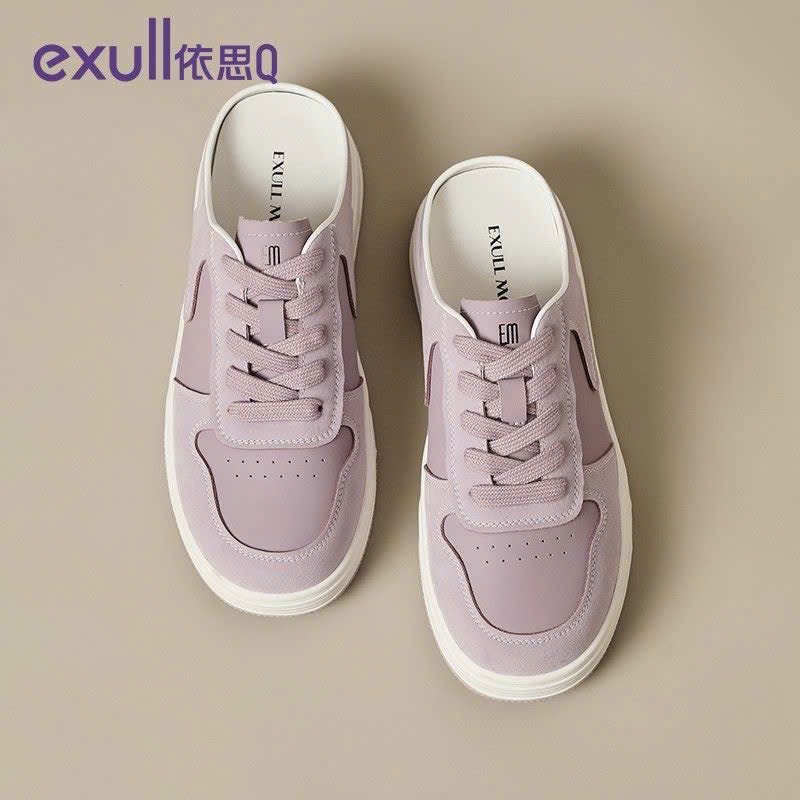Sục Exull-R29.1909.25