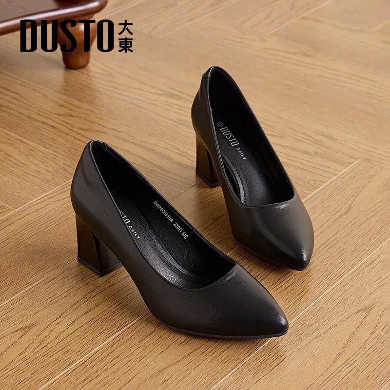 Giầy da Dusto-R29.2309.25