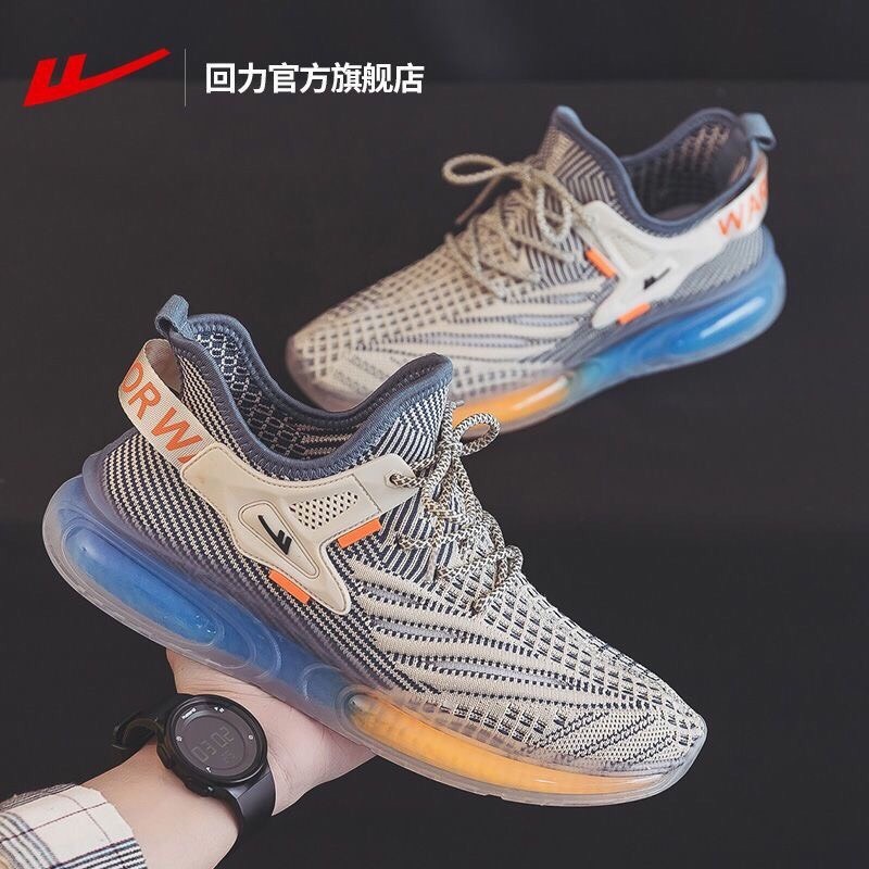 Giày Warrior-HN4.1608