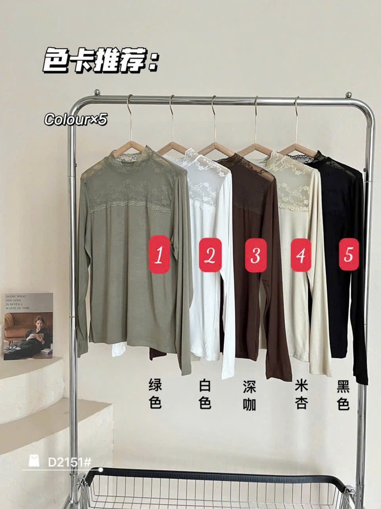 Áo thun ren-R30.0109.24
