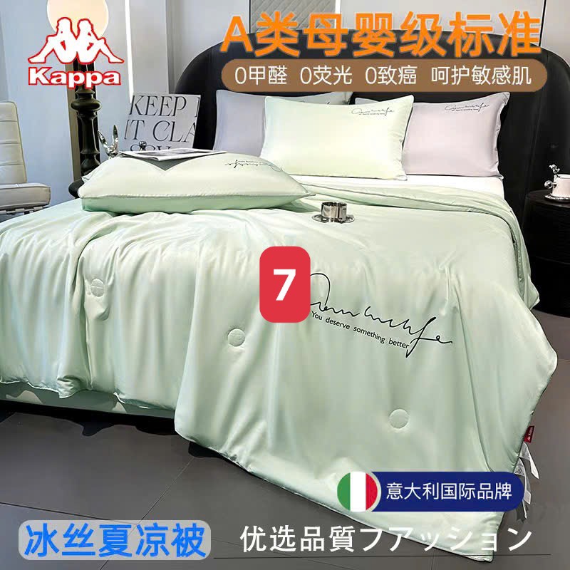 Chăn kapa-R1.2209.25
