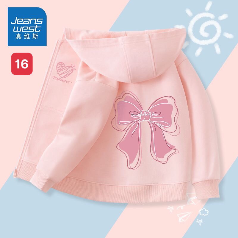 Áo nỉ lót lông-HN3.2411