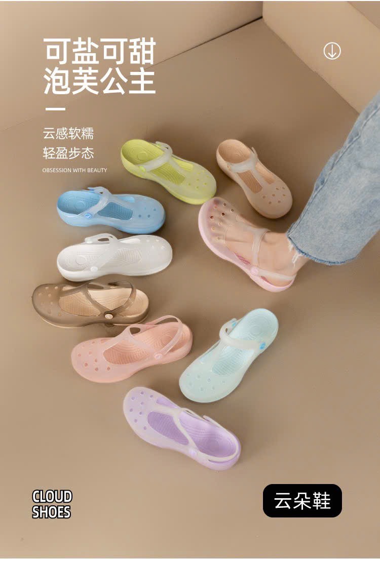 Sục nhựa-R4.3007.25