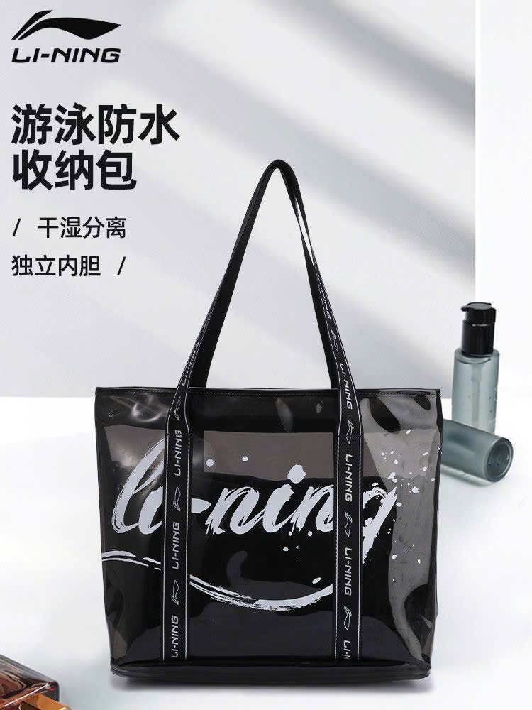 Túi Lining-R21.1110.25