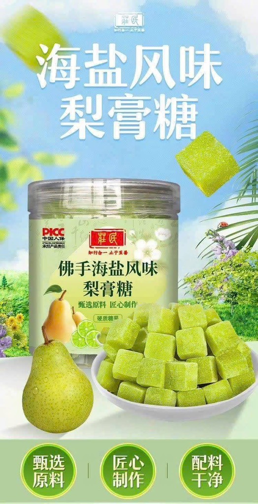 Kẹo lê-R3.2910.24