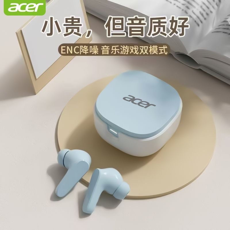 Tai nghe-R25.0208.25