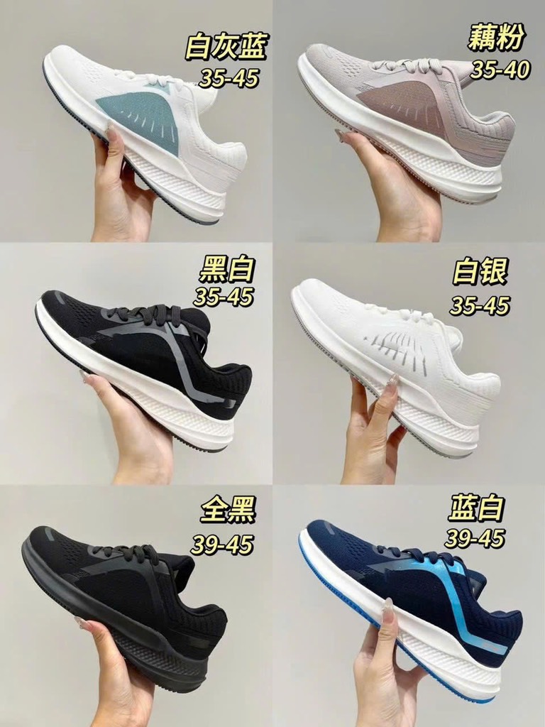 Giầy Nike-R13.2911.24