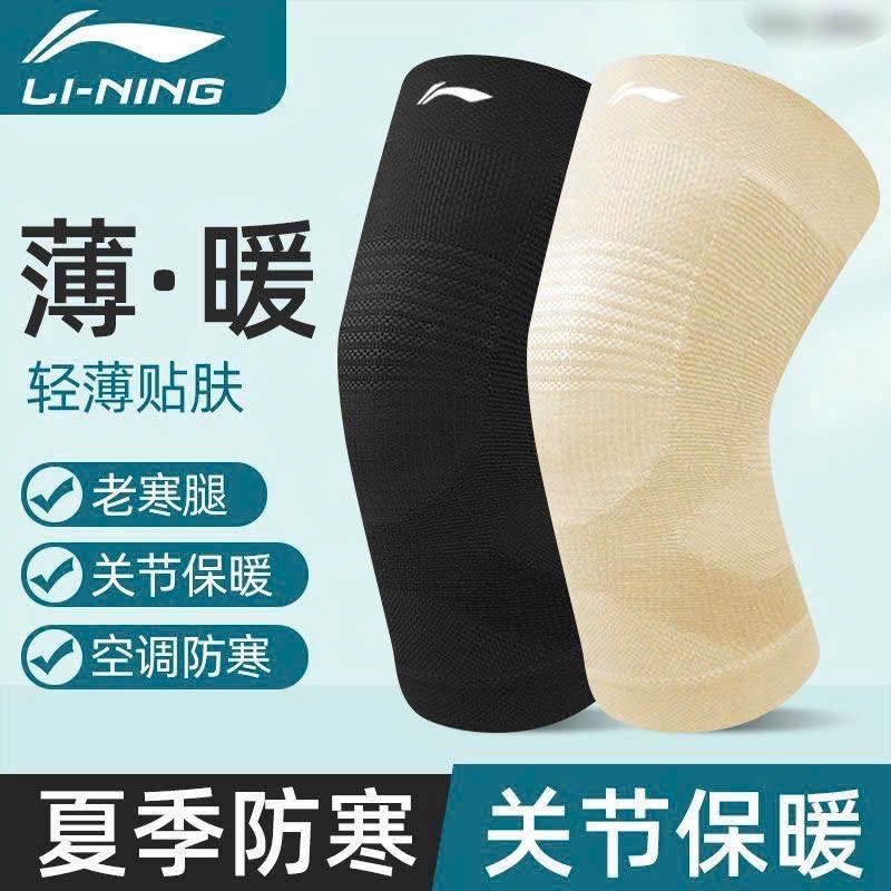 Bó gối-R15.2505.25