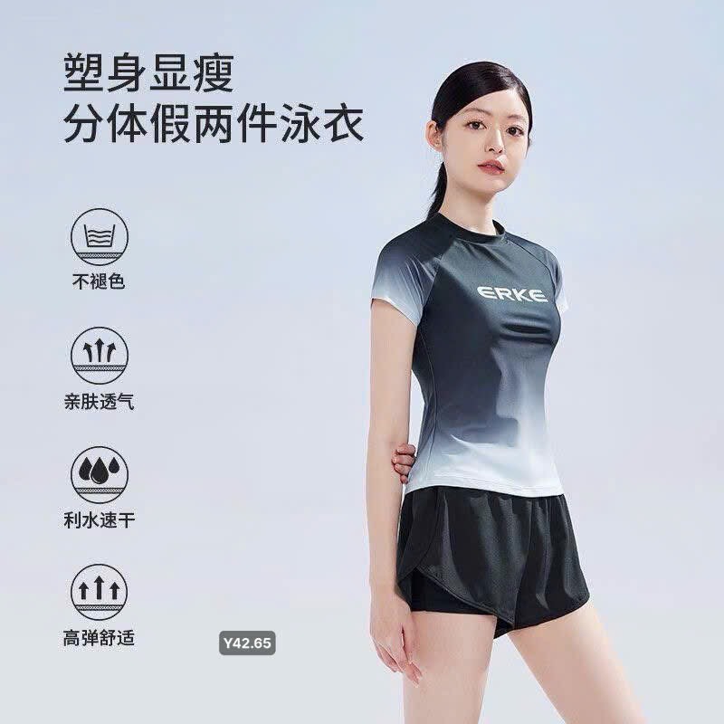 Bộ bơi-R22.0505.25