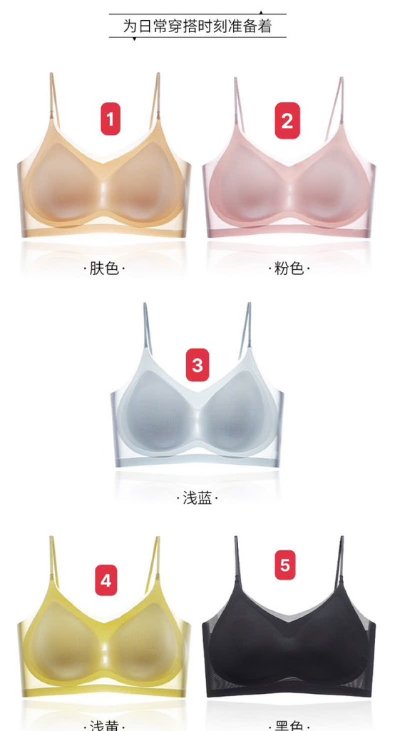 Áo bra lụa-R4.0605.25