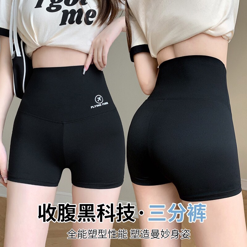 Quần gen bụng-TN4.2207