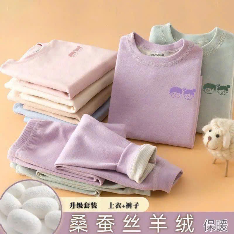 Bộ nỉ lông-R28.2709.25