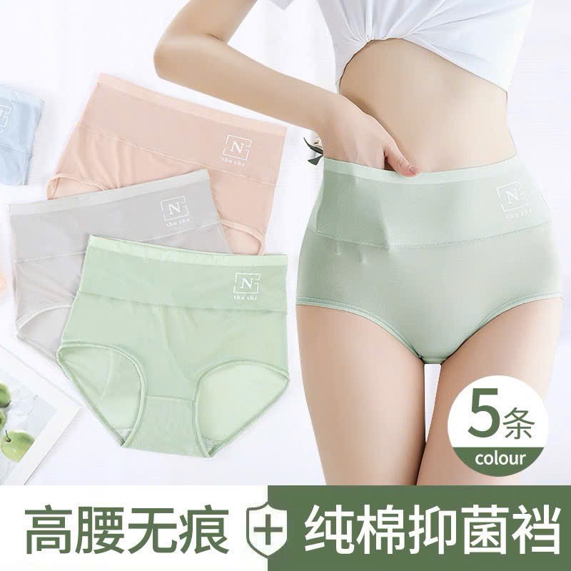 Quần chip-R36.239.24