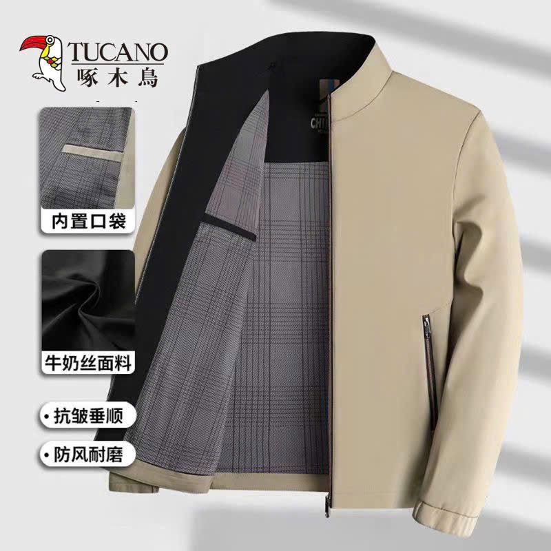 Áo khoác nam-R32.0709.24