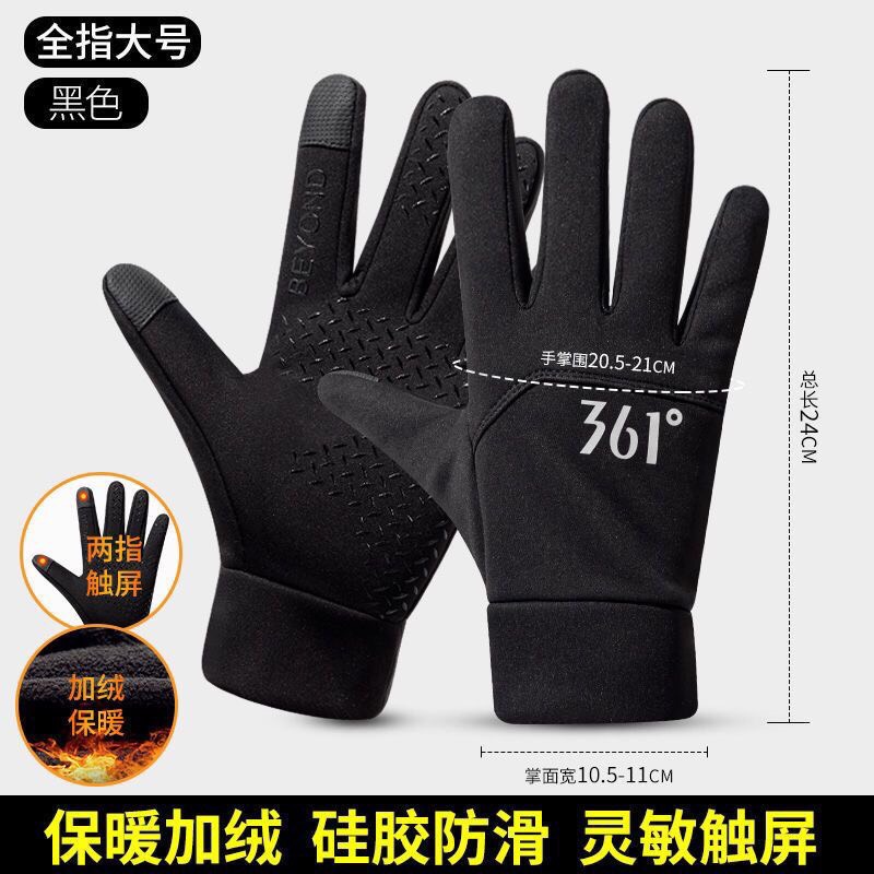 Gang tay 361-HN1.3112