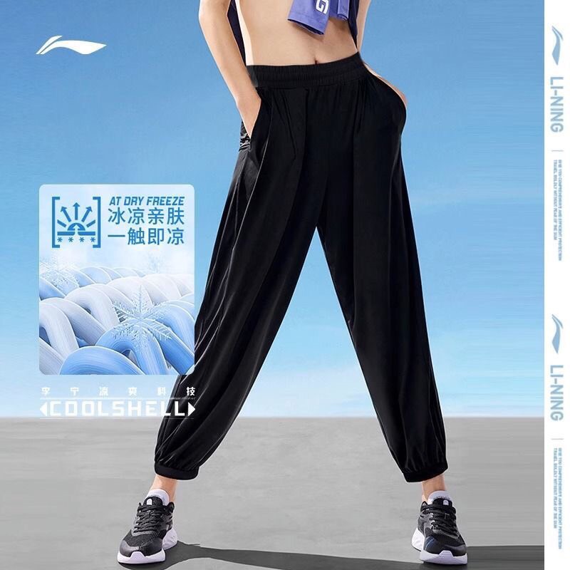 Quần gió Lining-HN1.0112