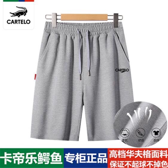 Quần short Cartelo-TN7.1306