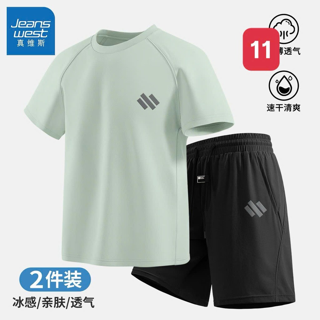 Bộ TT nam-R12.1005.25