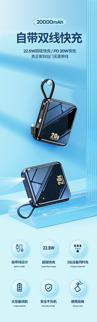 Sạc nhanh-TN3.3110
