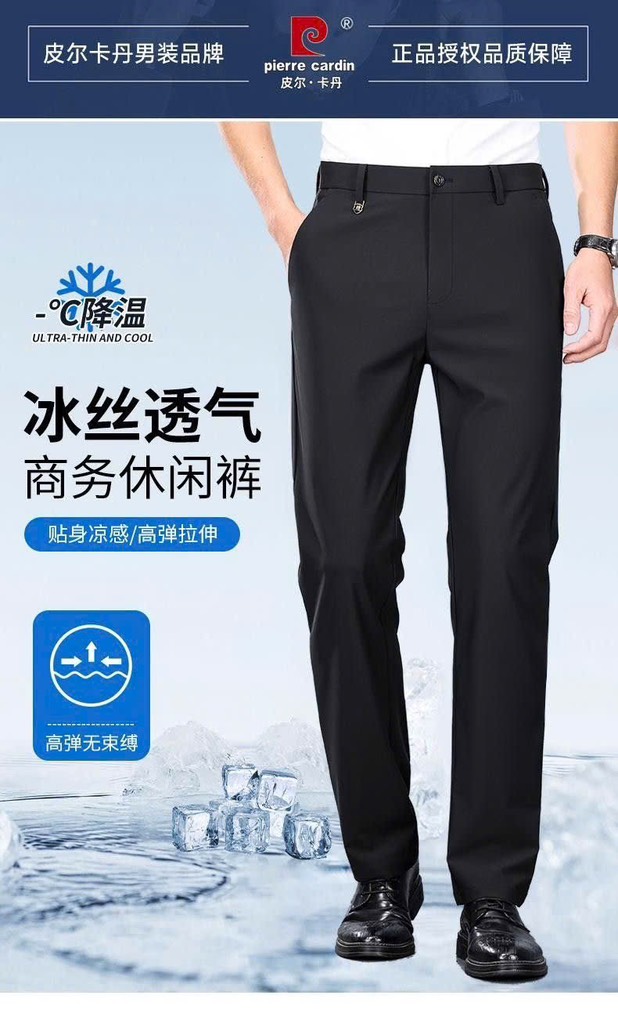 Quần nam-R5.3007.25