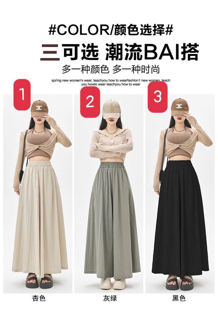 Quần ống rộng-R29.2804.25