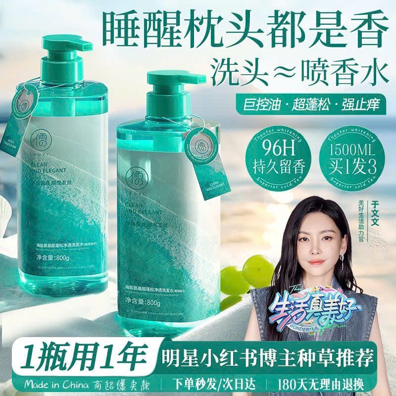 Dầu gội bưởi-R12.0410.25