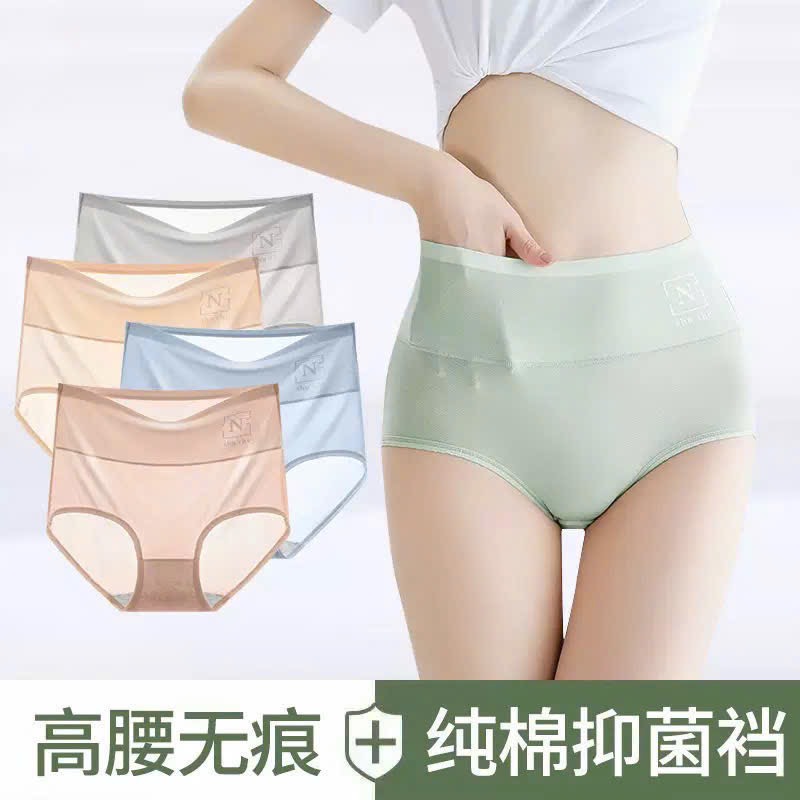 Quần chip-R29.2405.25