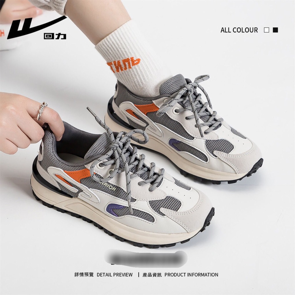 Giầy Warrio.r-HN4.2809