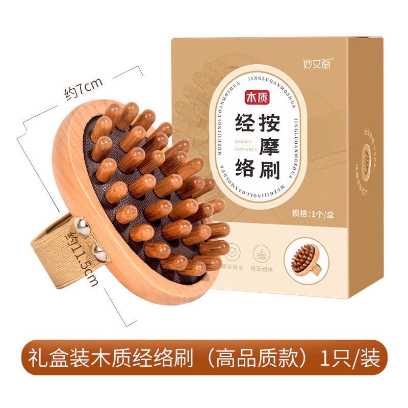 Lược đả thông-R26.0110.25