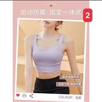 Áo tập-R12.1508.25