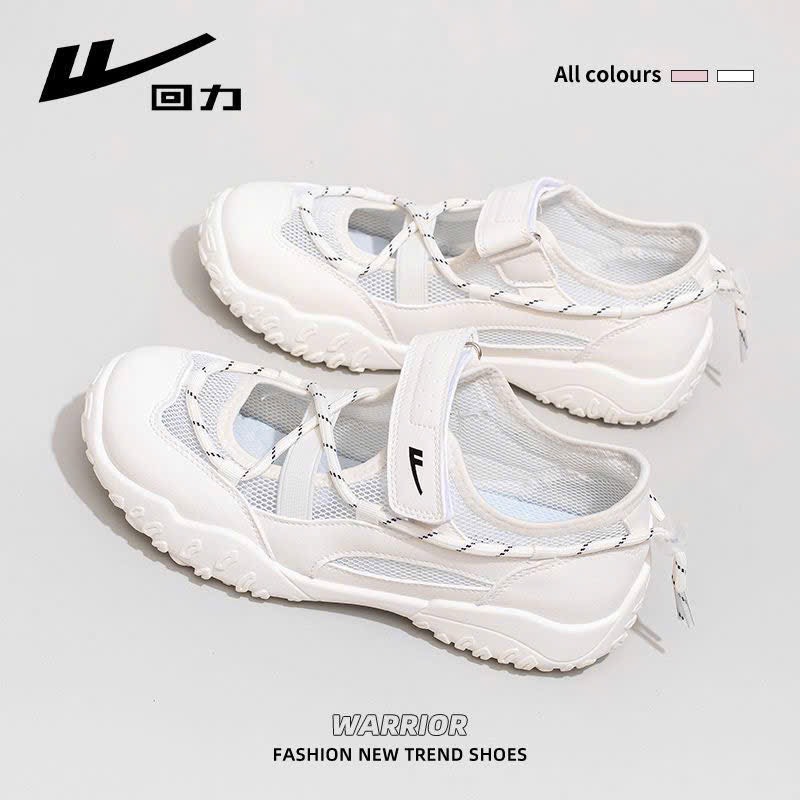 Giầy Warrio-R9.1108.25