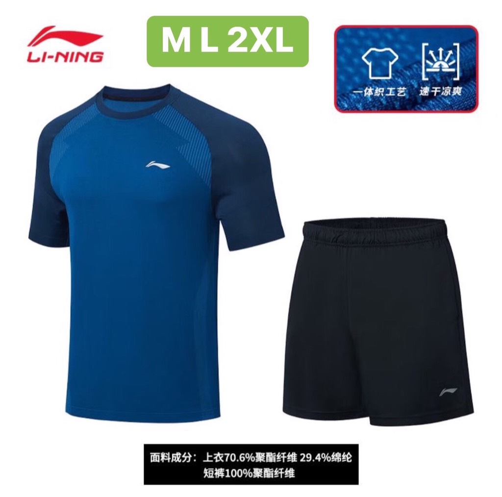 Bộ TT Lining-BlnsR2706