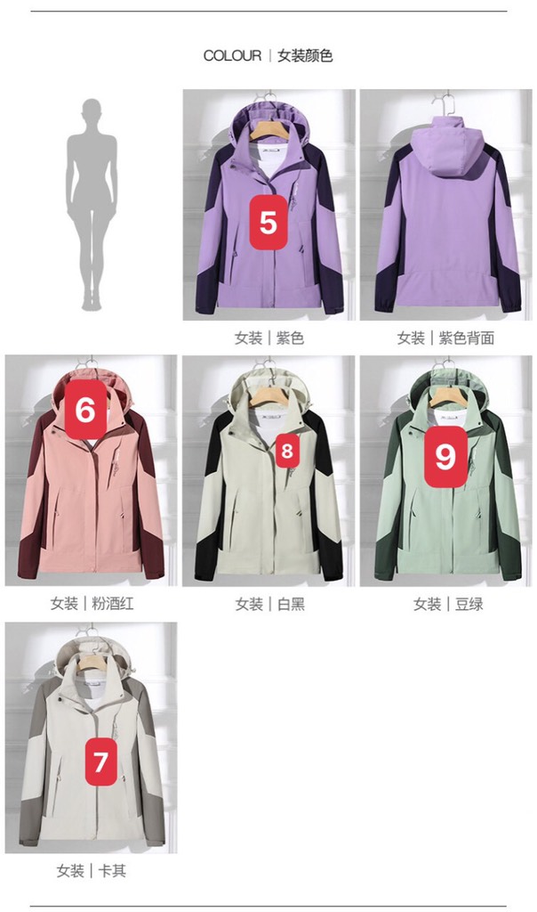 Ái khoác gió nữ-TN13.0608