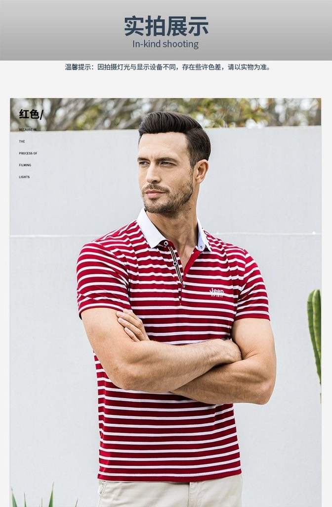 Áo polo-R33.0507.25