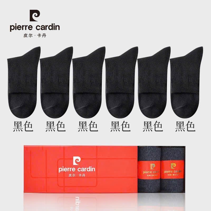 Tất Pie-R13.209.24
