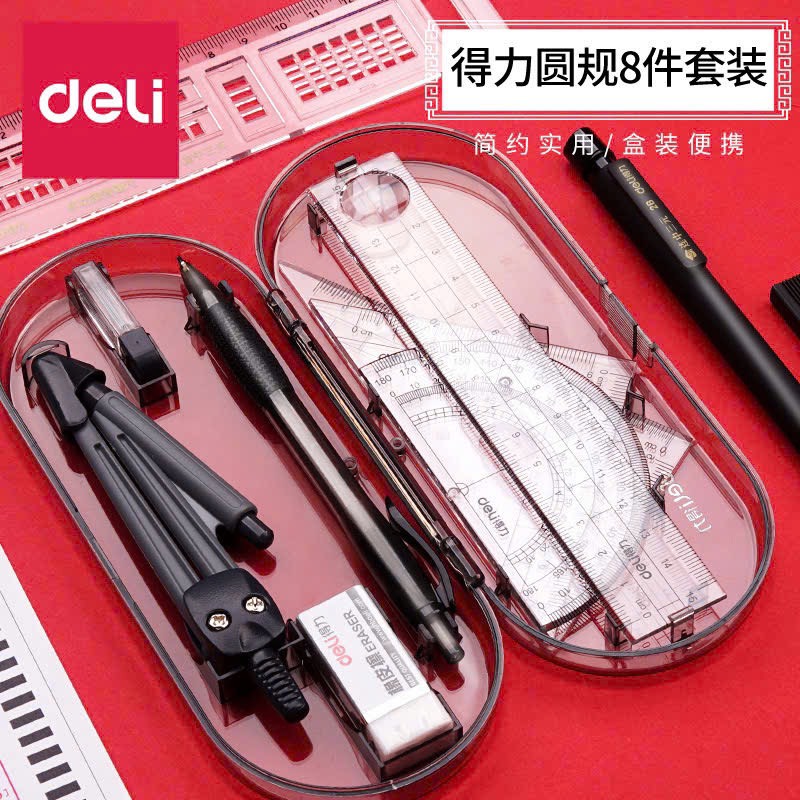 Hộp dụng cụ-R22.2507.25