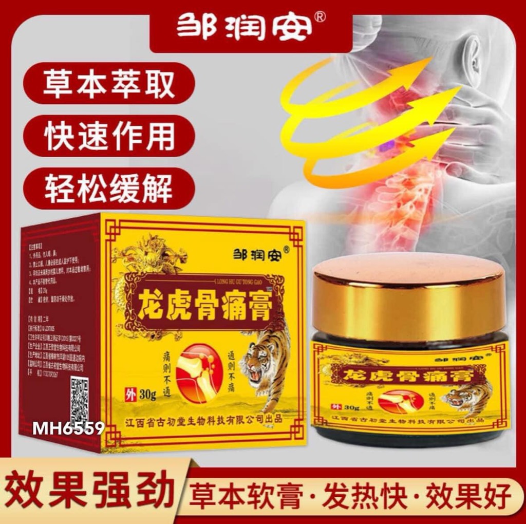 Cao hổ vàng-Tn5.0112