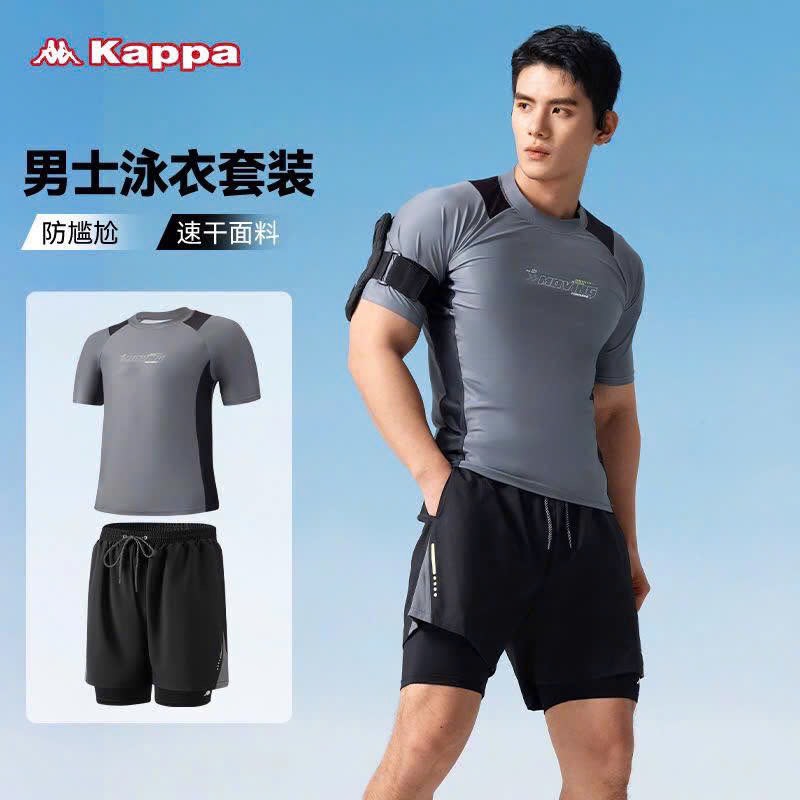 Bộ bơi nam-R6.2604.25