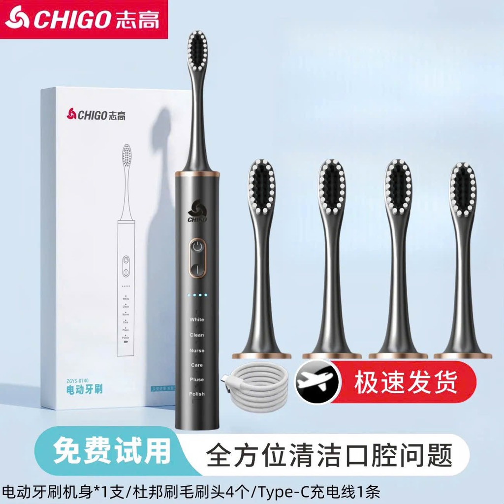 Bàn chảo điện-R14.1610.25