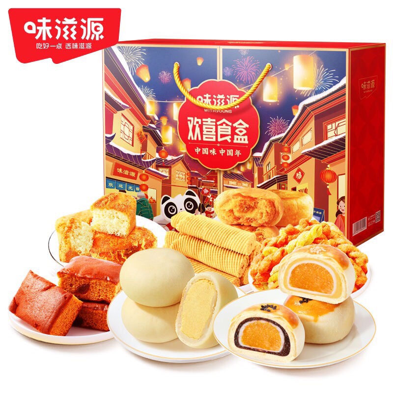 Bánh ngon-TN2.0301