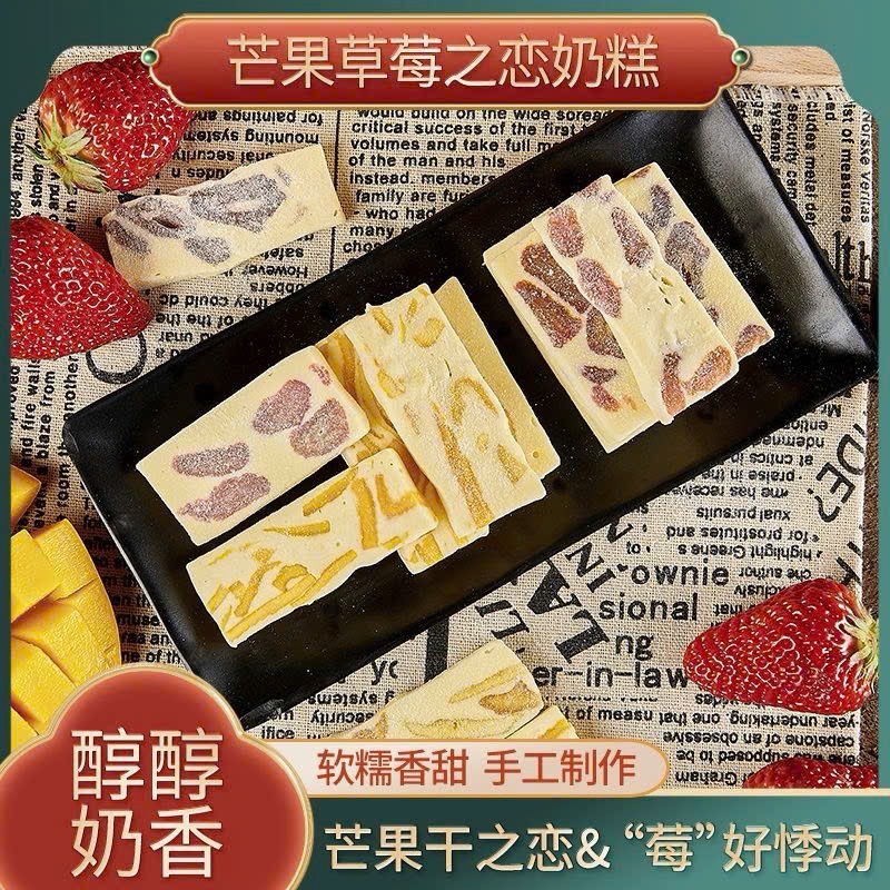 Bánh trái cây-R29.0910.24