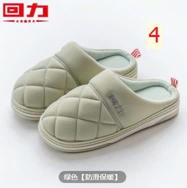 Sục lông-R19.0511.24