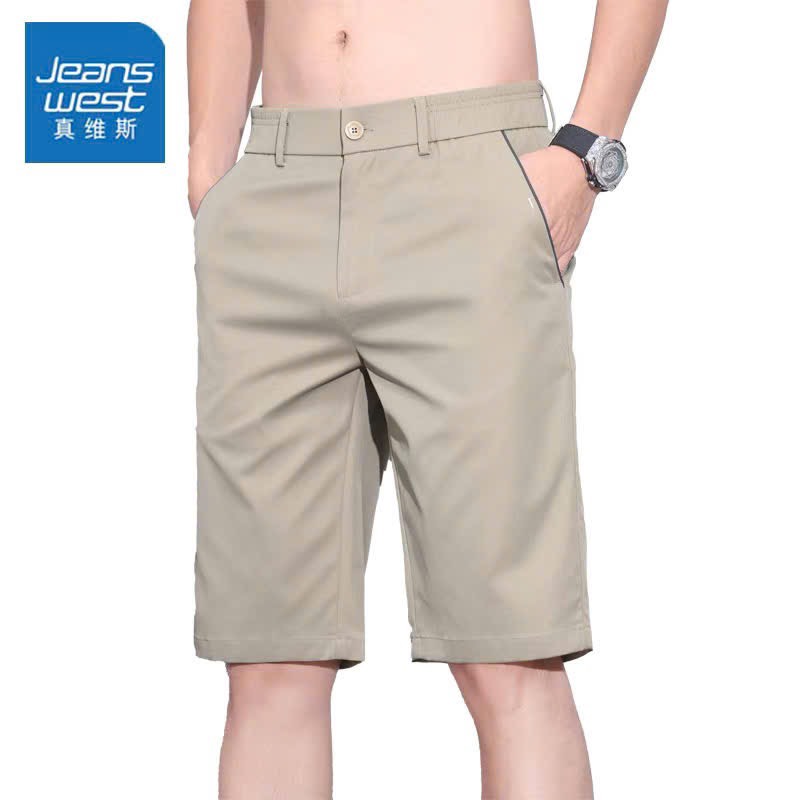 Quần short nam-R7.2108.25