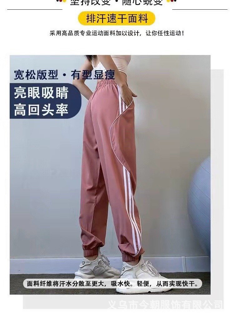 Quần jogger-R12.1804